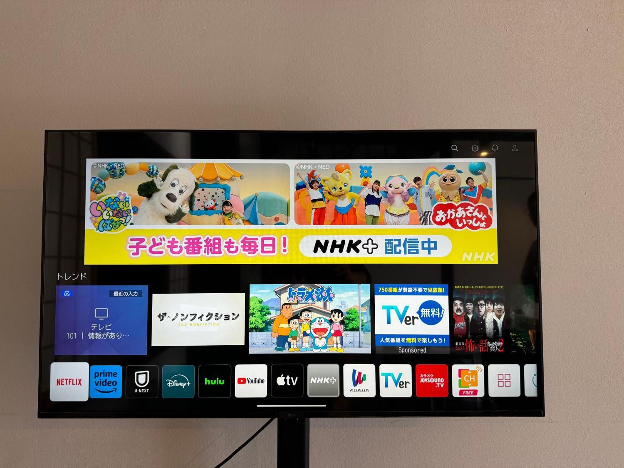 老松町の宿 Kjóto Exteriér fotografie